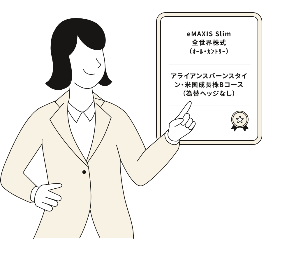 投信のパレットのイメージ