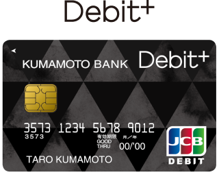 デビットカード