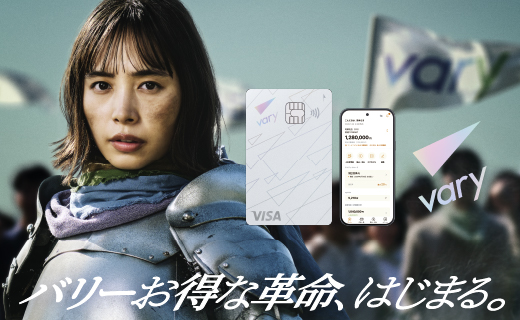 熊本銀行アプリ