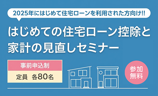 投資信託初心者ガイド