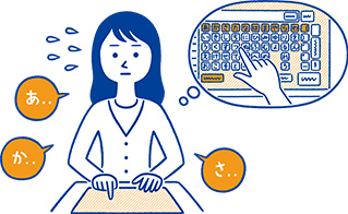 振込は、いつも小声で「あかさたな」。 イラスト