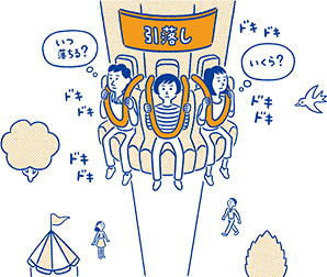 引落しは、いつも突然に。 イラスト