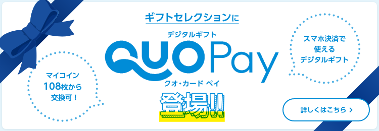Mybank Web ログイン 熊本銀行