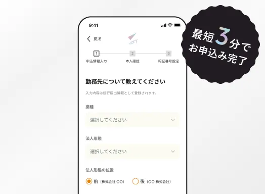 入力画面のイメージ