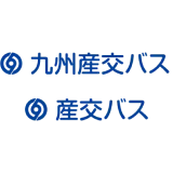 九州産交バス/産交バス