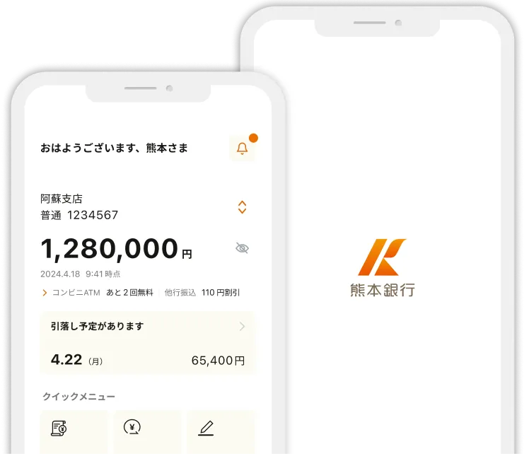 プログラムイメージ