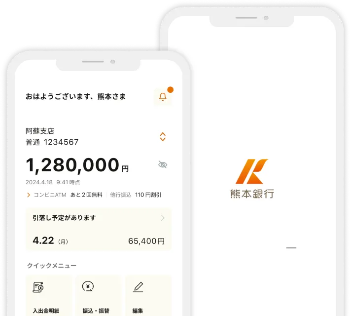 プログラムイメージ