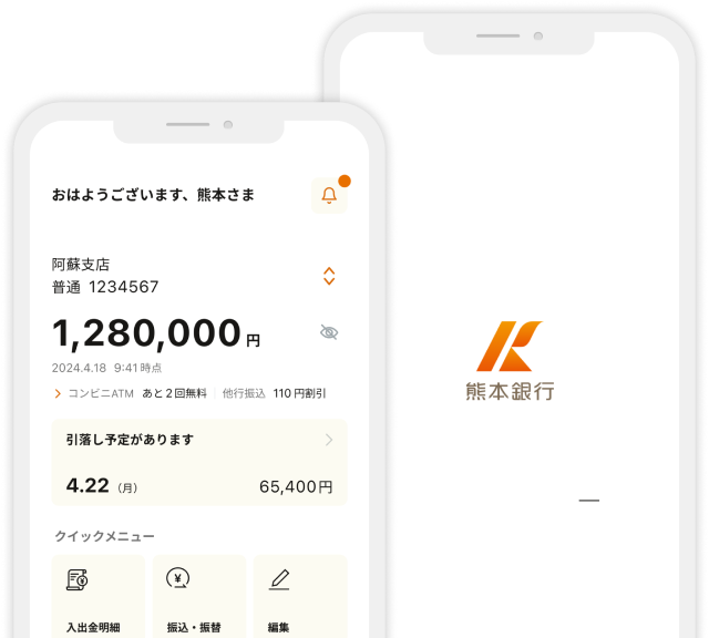 スマートフォン画像